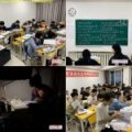 四平市思領(lǐng)時代教育培訓(xùn)學(xué)校有限公司