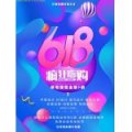 億美室內設計培訓平面ui設計培訓學校