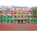 沈陽市鐵西區(qū)太陽小學