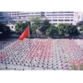 吉林省第二實驗小學(xué)（吉林實驗二?。?></a></dt>
      <dd>
      <p><a href=