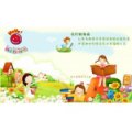 愛(ài)蘭德精英幼兒園