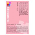 ?？诿商厮罄缃讨行? /><p>學校封面</p>
 	</div>
 	<div   id=