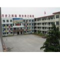 臨沂市第三實驗小學(xué)（臨沂三?。?></a></dt>
      <dd>
      <p><a href=