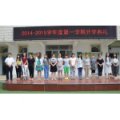 徐州師范學校第一附屬小學（徐師一附?。? /><p>學校封面</p>
 	</div>
 	<div   id=