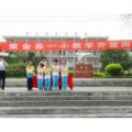 河源市紫金縣第一小學(xué)（紫金縣一?。?></a></dt>
      <dd>
      <p><a href=