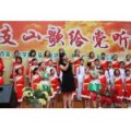 肇慶市第一小學（肇慶一?。?></a></dt>
      <dd>
      <p><a href=