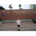 東莞南城陽光第二小學(xué)（南城陽光二?。?></a></dt>
      <dd>
      <p><a href=