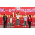肇慶市端城小學