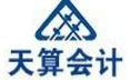 沈陽會(huì)計(jì)培訓(xùn)中心