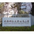云南師范大學(xué)附屬小學(xué)（云南師大附?。?>
<div   id=