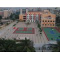 海口白沙門小學