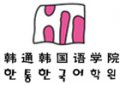 北京韓通韓國(guó)語(yǔ)學(xué)院