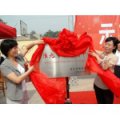 安徽省淮北市開渠中學