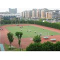杭州市景芳中學