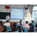 廣東省仁化縣第二小學(xué)（仁化二小）