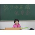 杭州市翠苑第二小學(xué)（翠苑二?。?></a></dt>
      <dd>
      <p><a href=