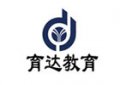 杭州育達電商培訓機構(gòu)