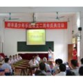 韶關(guān)市新豐縣城第一小學(xué)（新豐縣一?。?></a></dt>
      <dd>
      <p><a href=