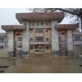 惠州市惠陽區(qū)秋長(zhǎng)善美小學(xué)