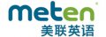 合肥雅思英語培訓機構(gòu)