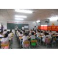 ?？谑邪咨抽T小學