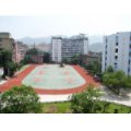 南平市劍津中學