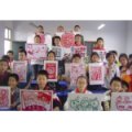 寧波市北侖區(qū)高塘小學