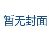 漳州小語種學(xué)習(xí)網(wǎng)